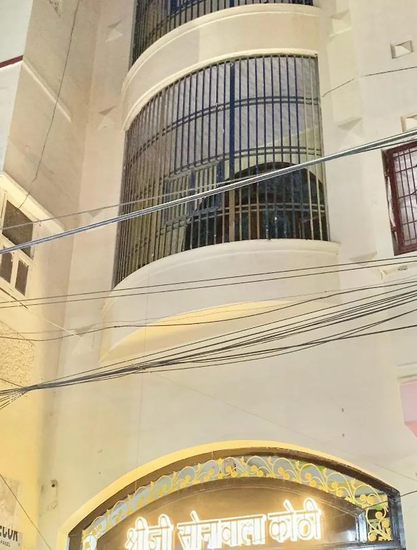 Shri Ji Hotel Varanasi